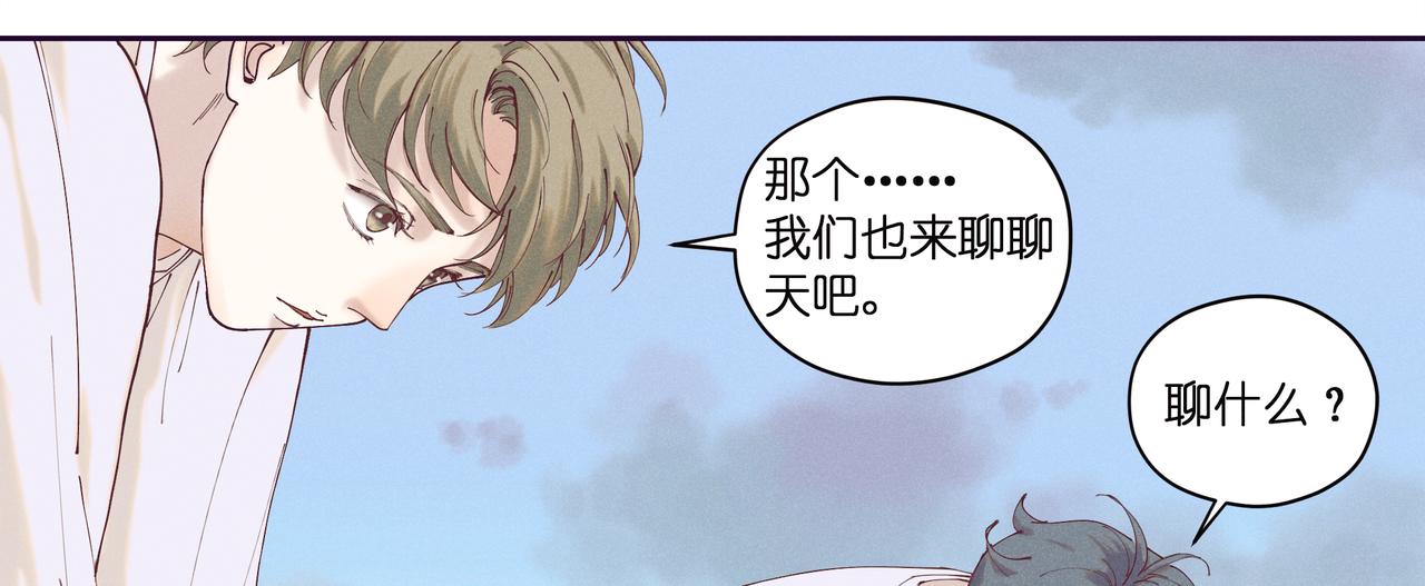 15.翻车了吗？(1/2)-第16话