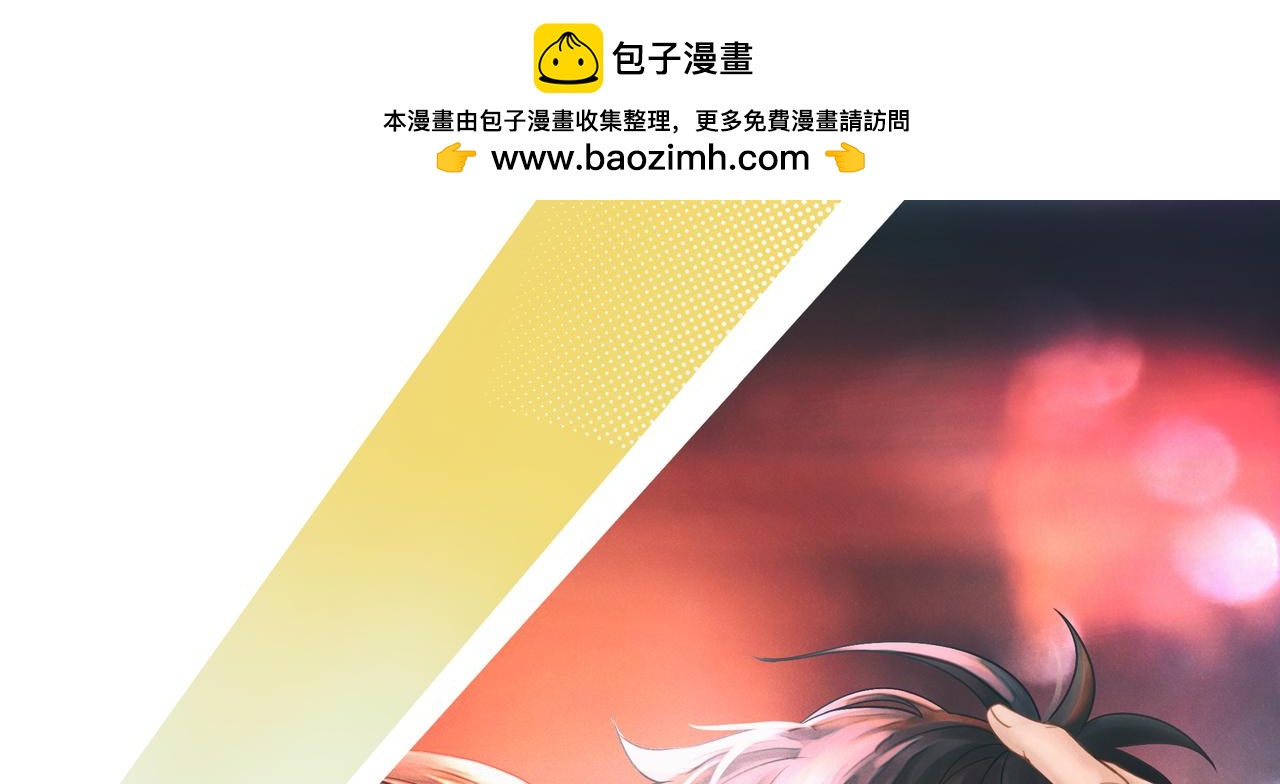 15.翻车了吗？(1/2)-第16话