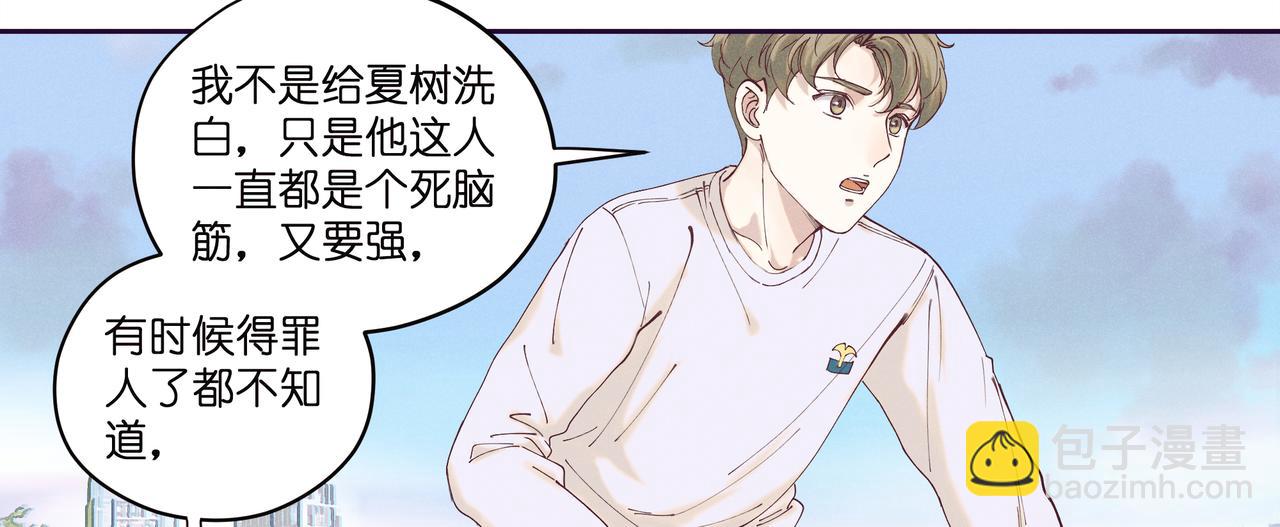 15.翻车了吗？(1/2)-第16话