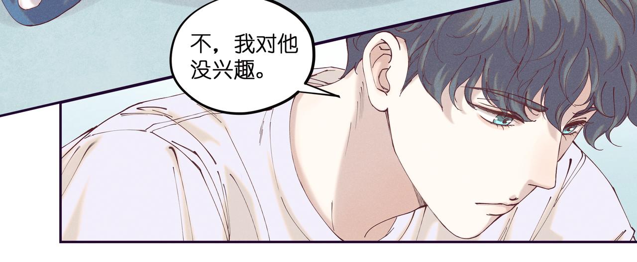 15.翻车了吗？(1/2)-第16话