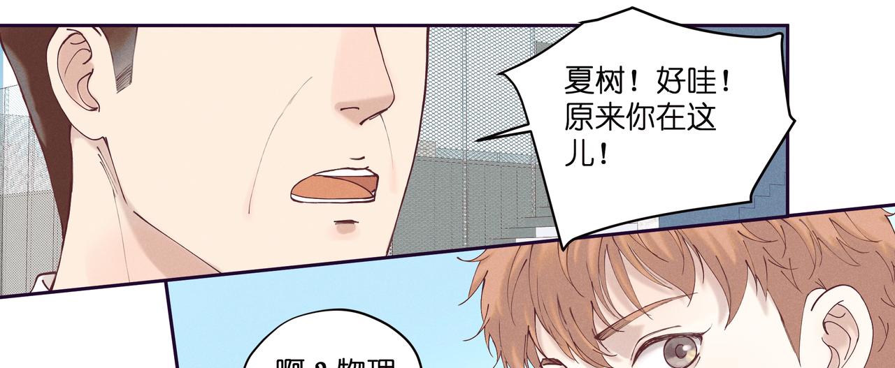 15.翻车了吗？(1/2)-第16话