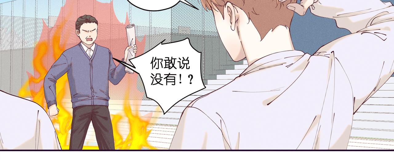 15.翻车了吗？(1/2)-第16话