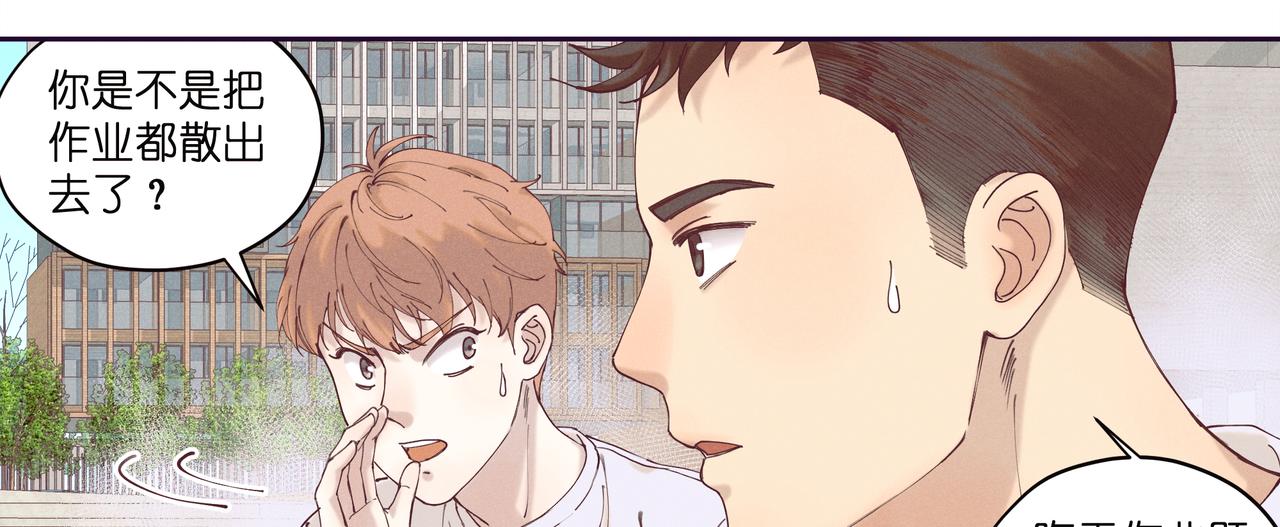 15.翻车了吗？(1/2)-第16话
