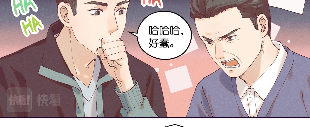 15.翻车了吗？(1/2)-第16话