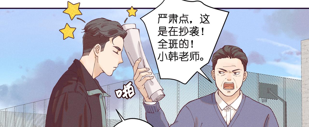 15.翻车了吗？(1/2)-第16话
