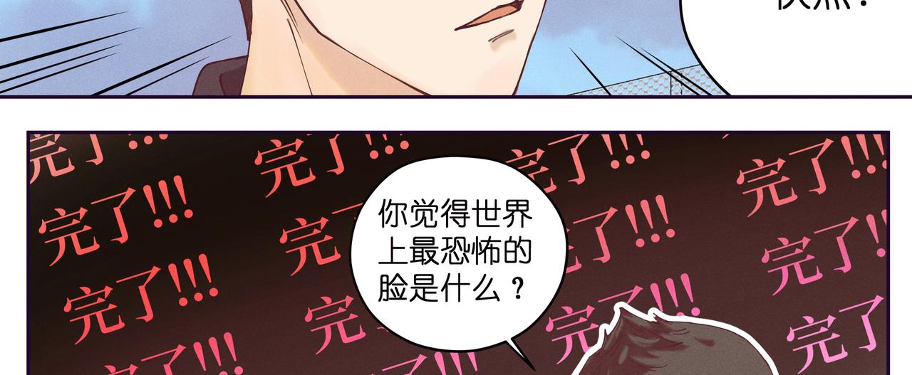 15.翻车了吗？(1/2)-第16话