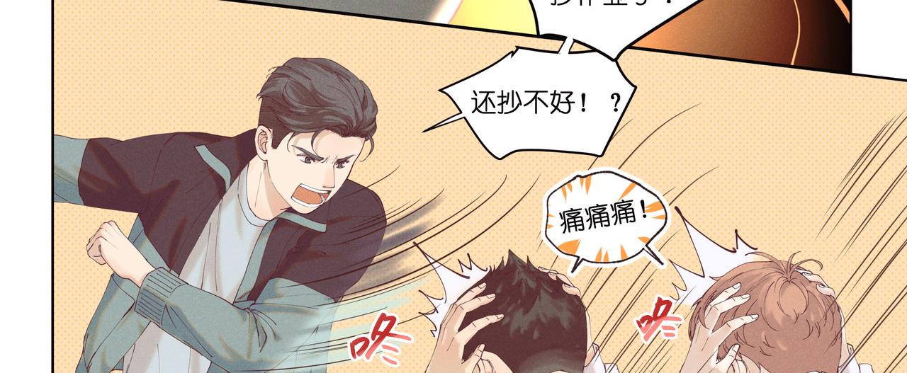 15.翻车了吗？(1/2)-第16话