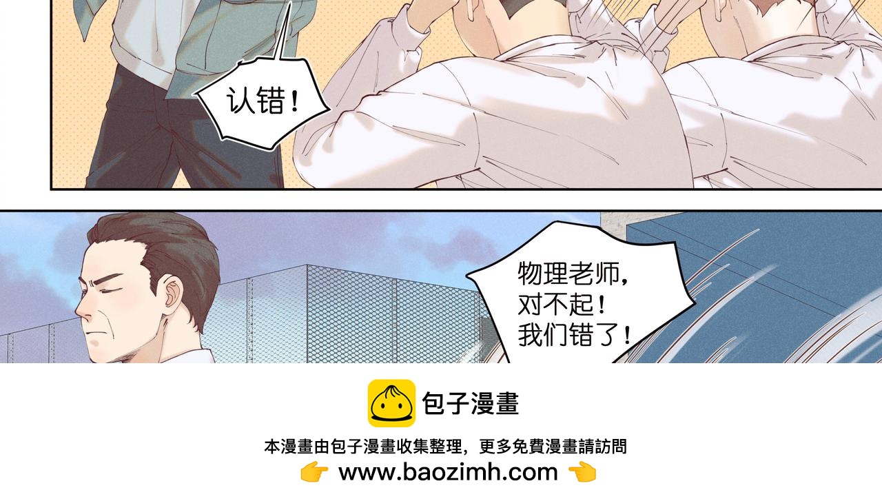 15.翻车了吗？(1/2)-第16话