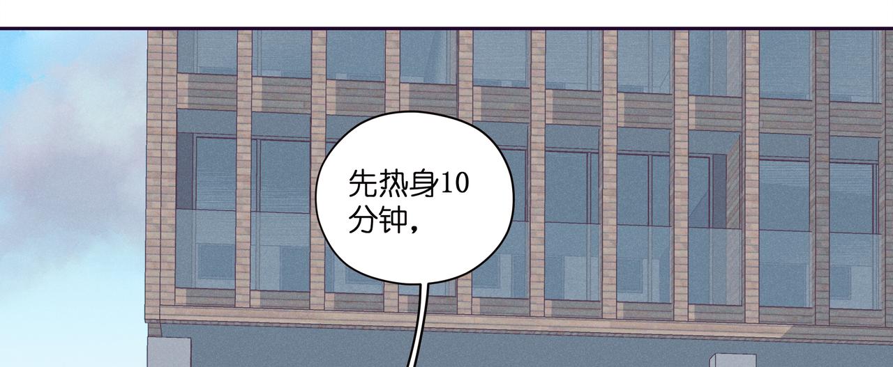 15.翻车了吗？(1/2)-第16话