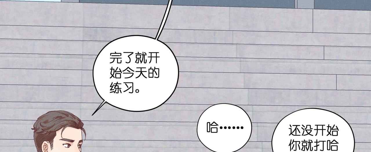 15.翻车了吗？(1/2)-第16话