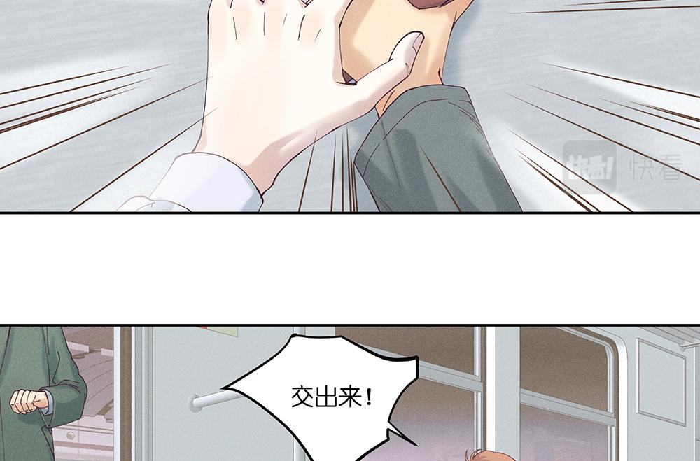 17.地铁（上）-第18话