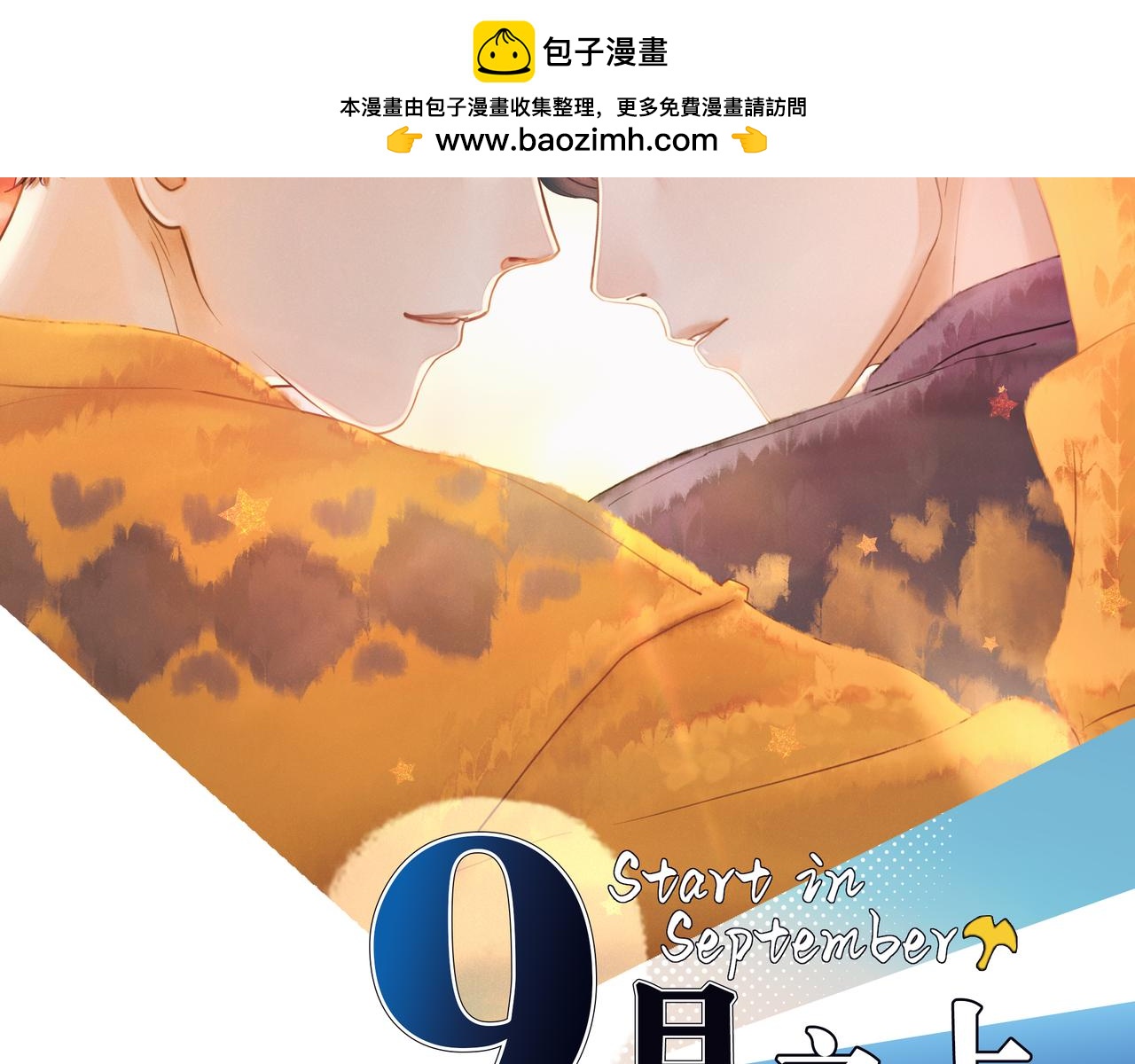 17.地铁（上）-第18话
