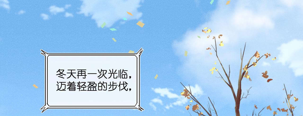 19.运动会来了(1/2)-第20话