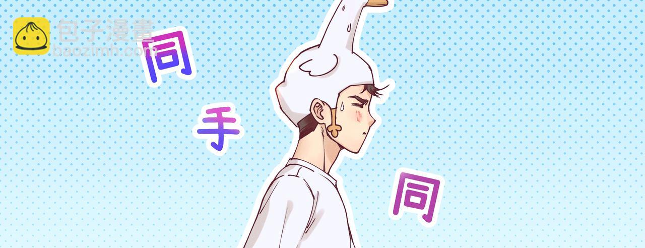 19.运动会来了(1/2)-第20话
