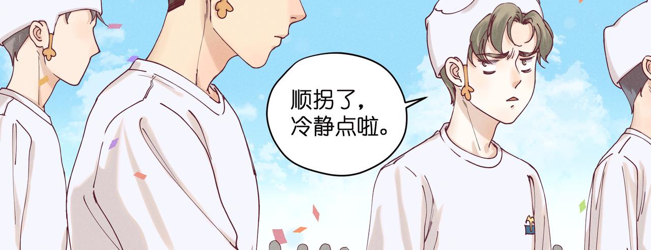 19.运动会来了(1/2)-第20话