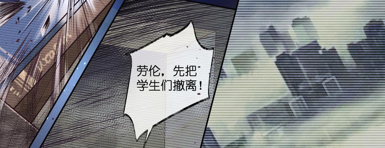 21.记忆的闪回(1/3)-第22话