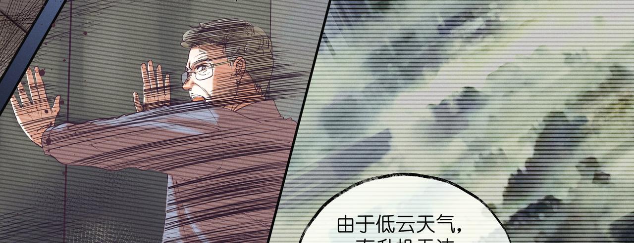 21.记忆的闪回(1/3)-第22话
