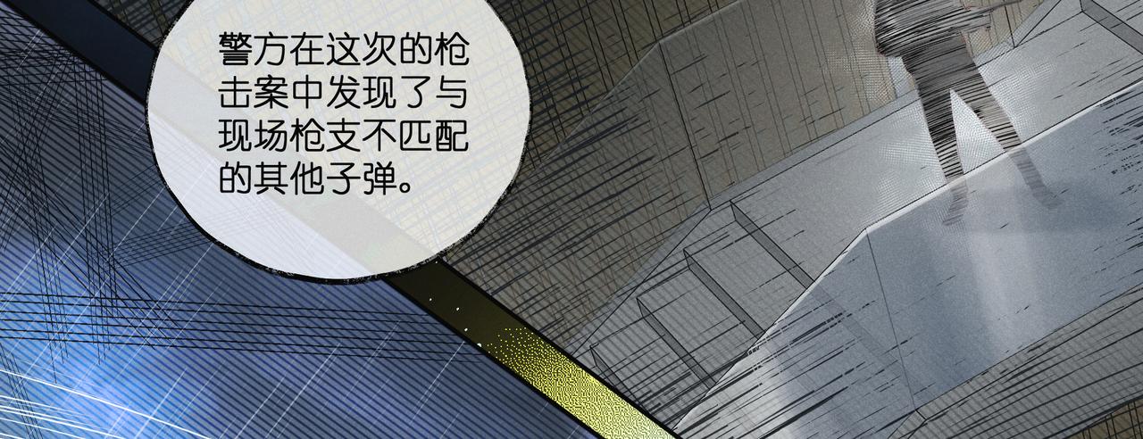 21.记忆的闪回(1/3)-第22话