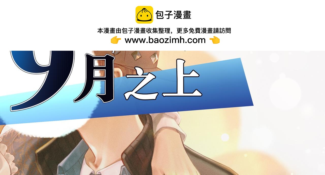 21.记忆的闪回(1/3)-第22话