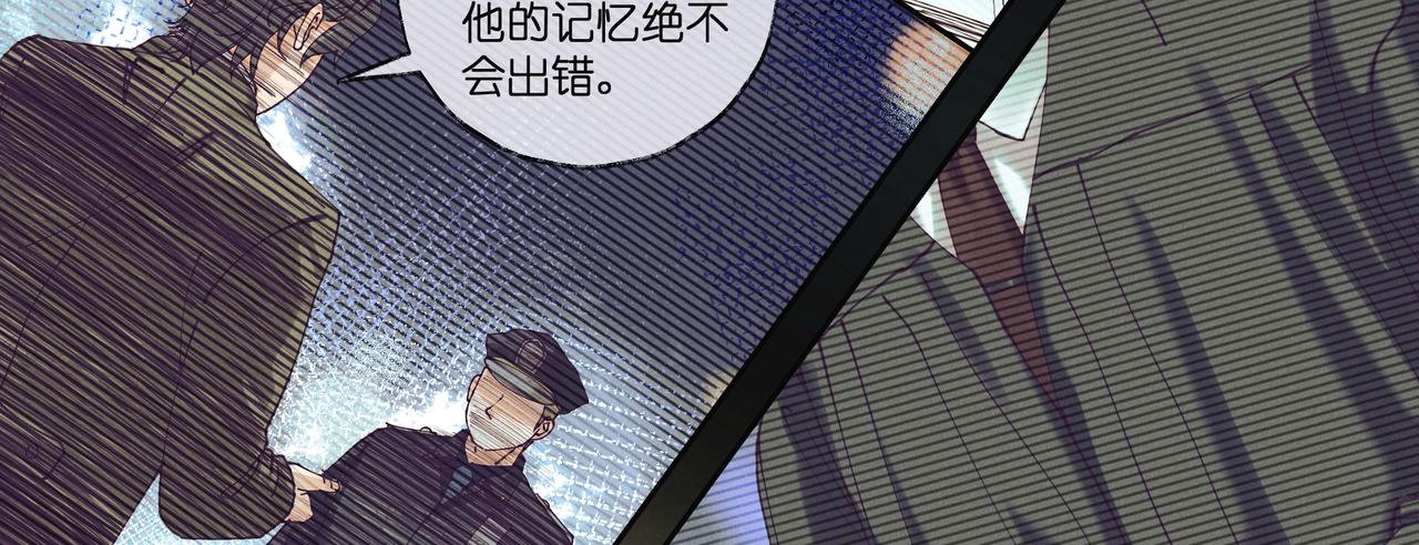 21.记忆的闪回(1/3)-第22话