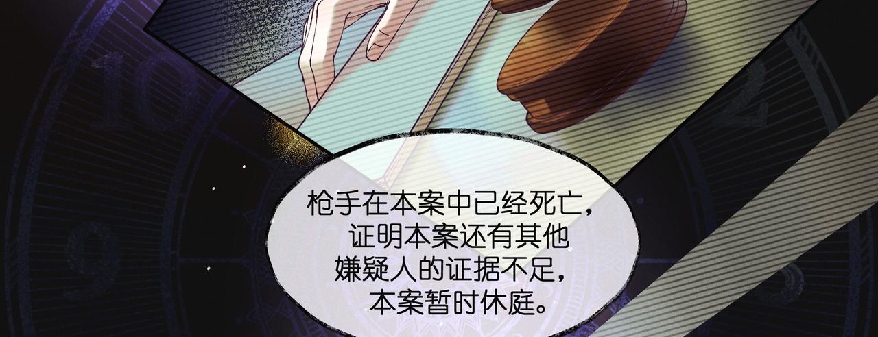 21.记忆的闪回(1/3)-第22话