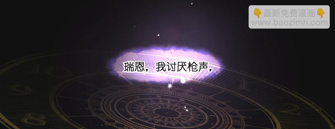 21.记忆的闪回(1/3)-第22话