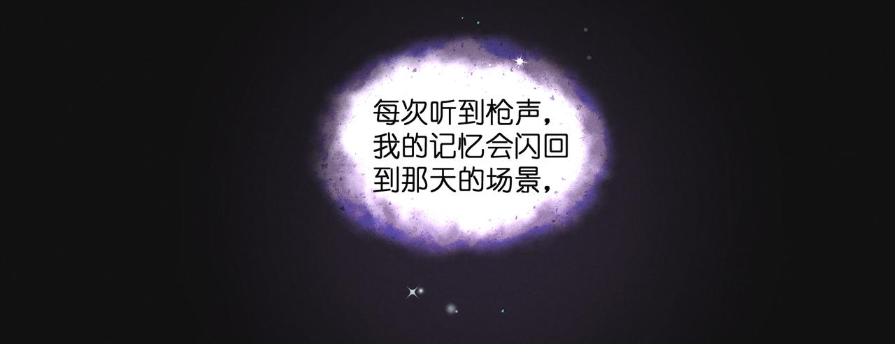 21.记忆的闪回(1/3)-第22话