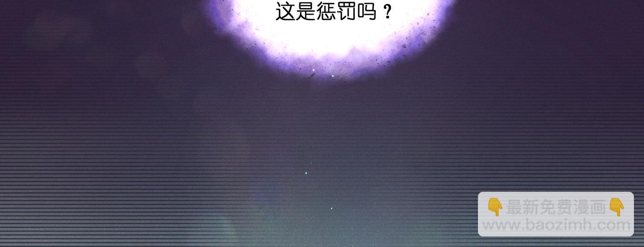 21.记忆的闪回(1/3)-第22话