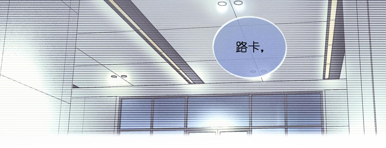 21.记忆的闪回(1/3)-第22话