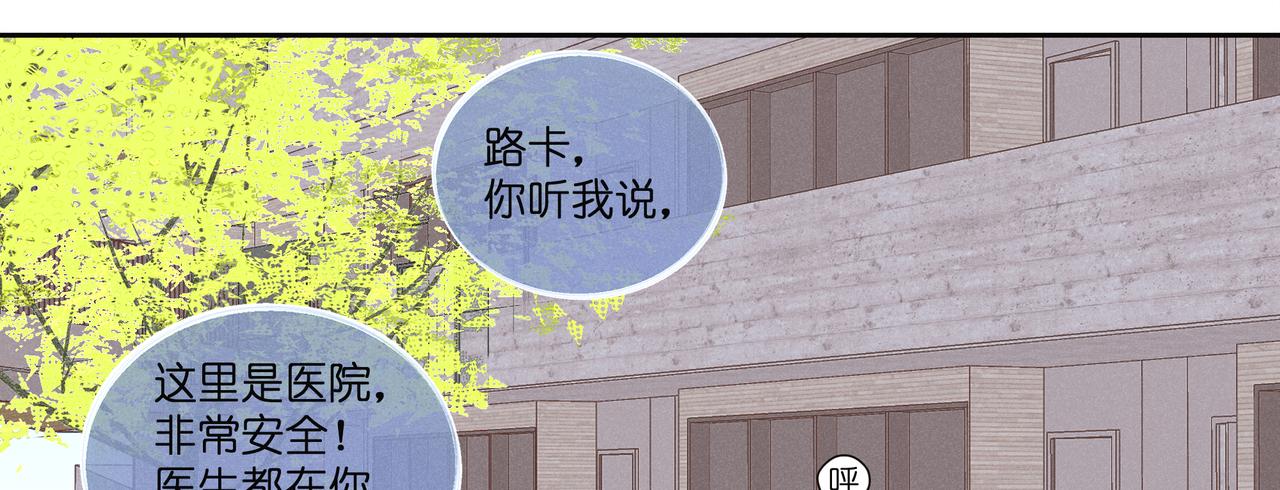 21.记忆的闪回(1/3)-第22话