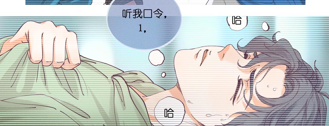 21.记忆的闪回(1/3)-第22话