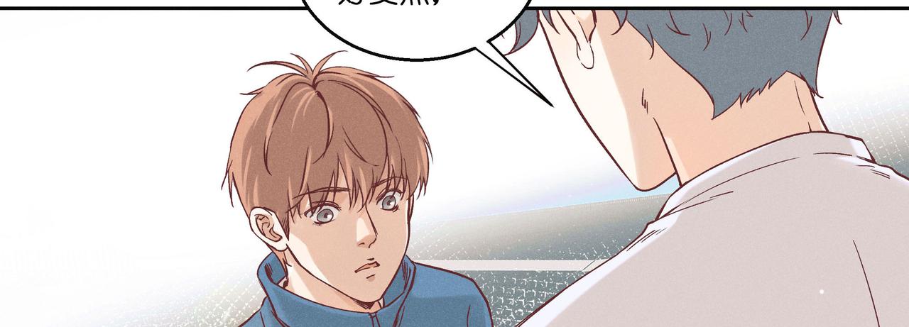 23.我知道你的肩膀受伤了(1/3)-第24话