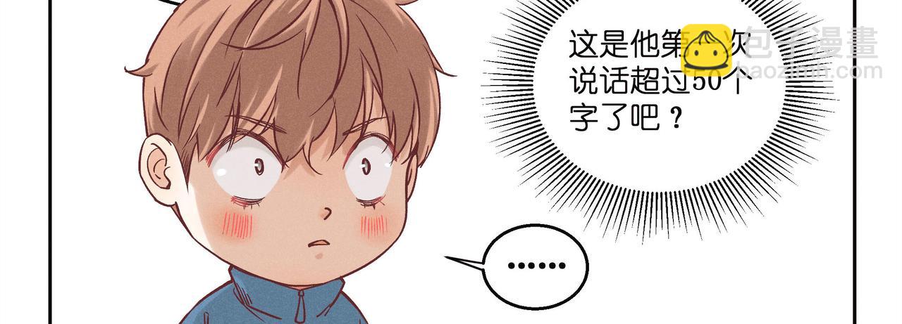 23.我知道你的肩膀受伤了(1/3)-第24话
