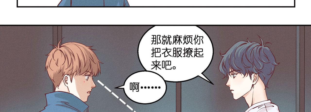 23.我知道你的肩膀受伤了(1/3)-第24话