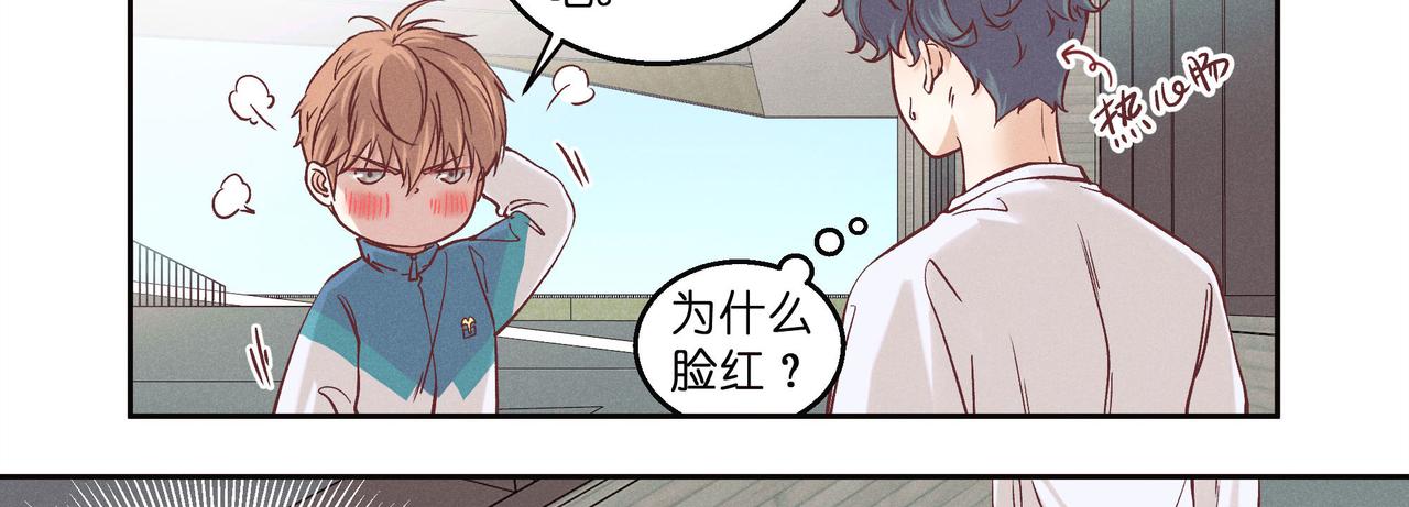 23.我知道你的肩膀受伤了(1/3)-第24话
