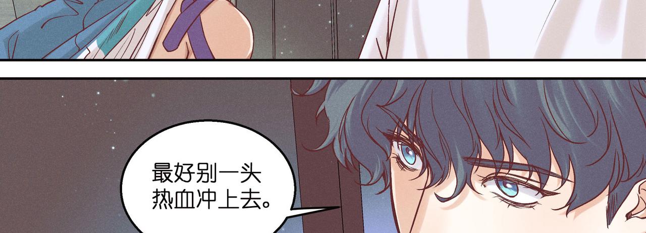 23.我知道你的肩膀受伤了(1/3)-第24话