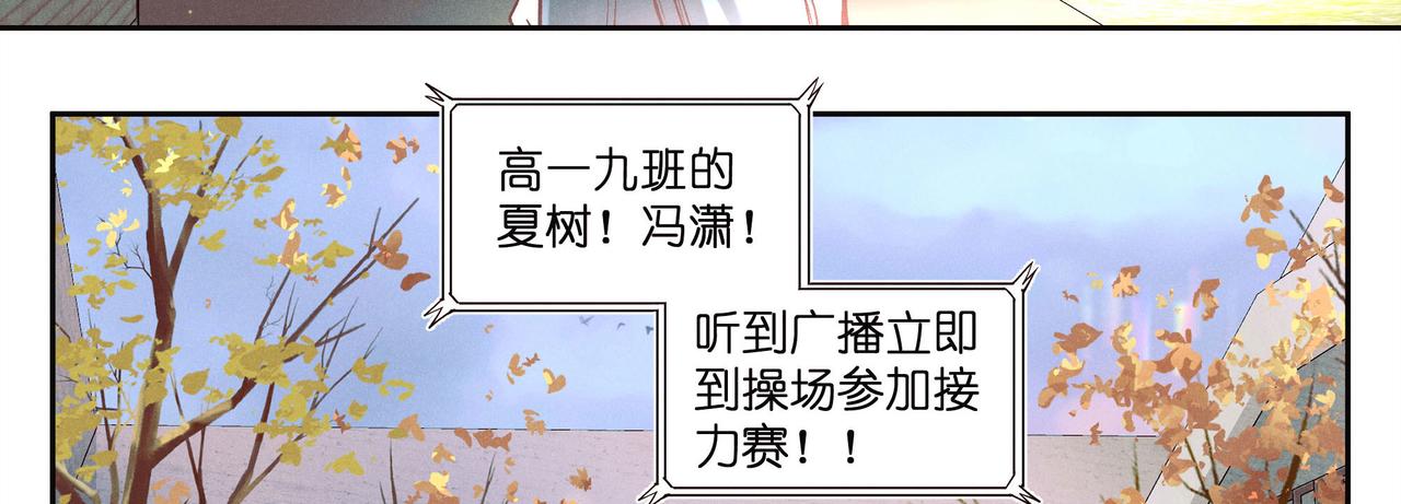 23.我知道你的肩膀受伤了(1/3)-第24话