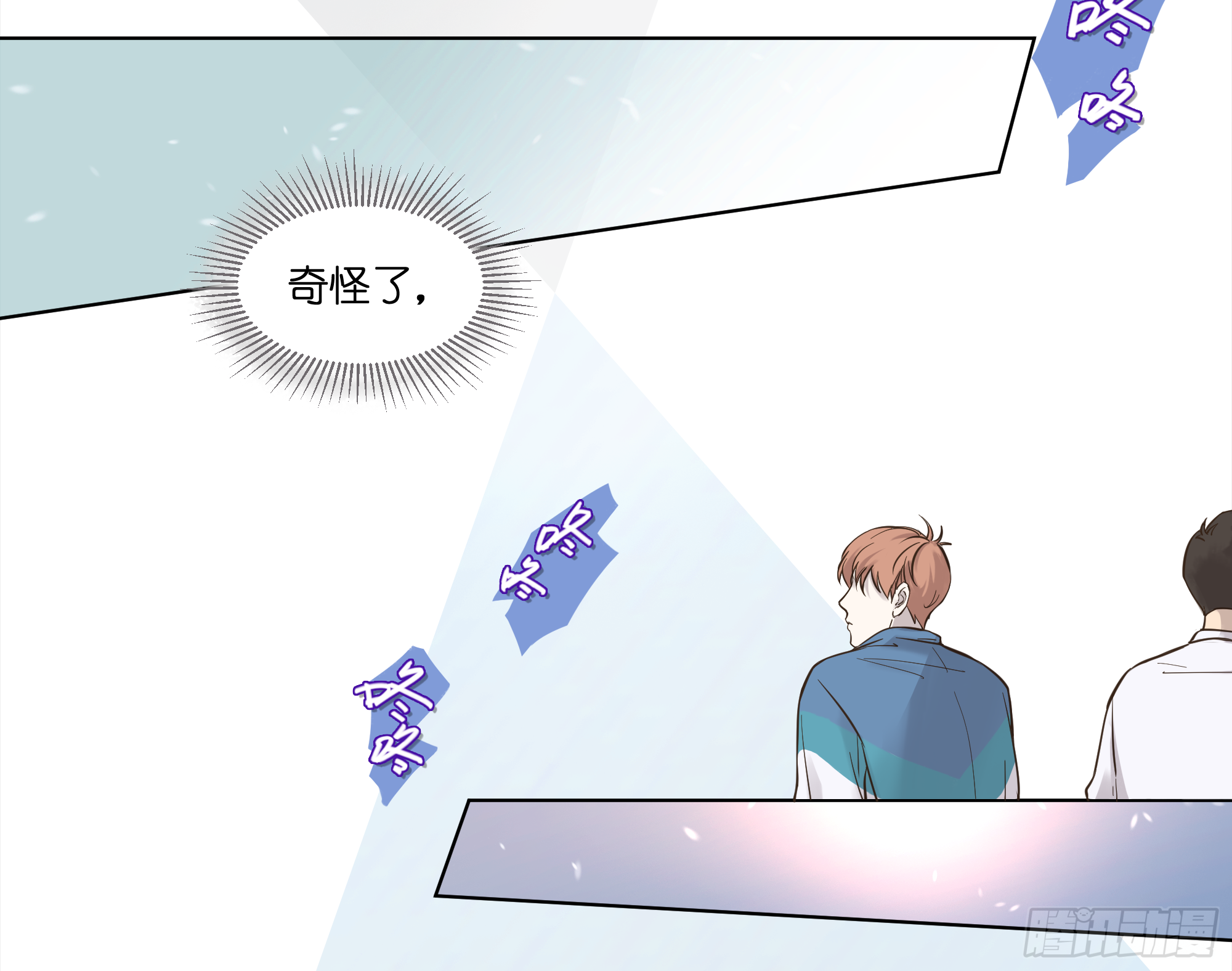 尴尬的对视-第8话