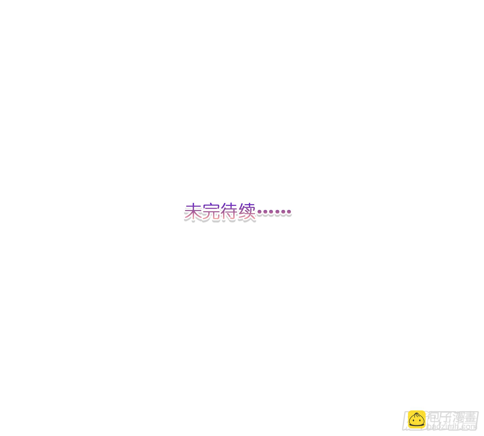尴尬的对视-第8话