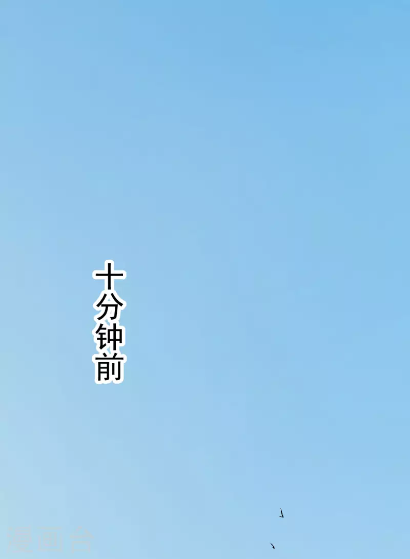 第1话  天眼觉醒(1/2)-第2话