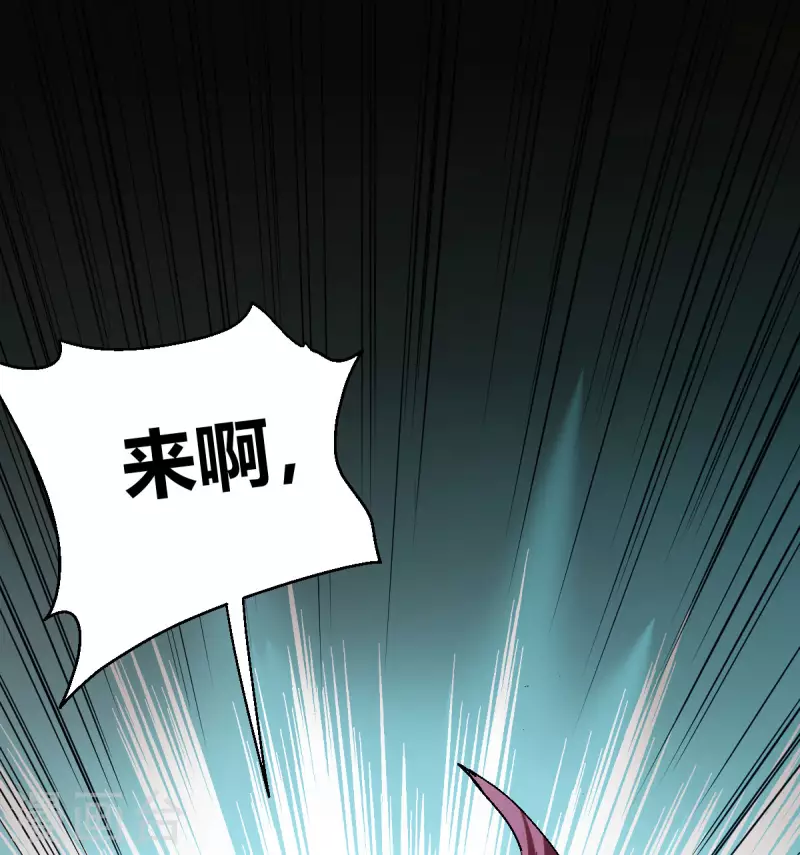 第1话  天眼觉醒(1/2)-第2话