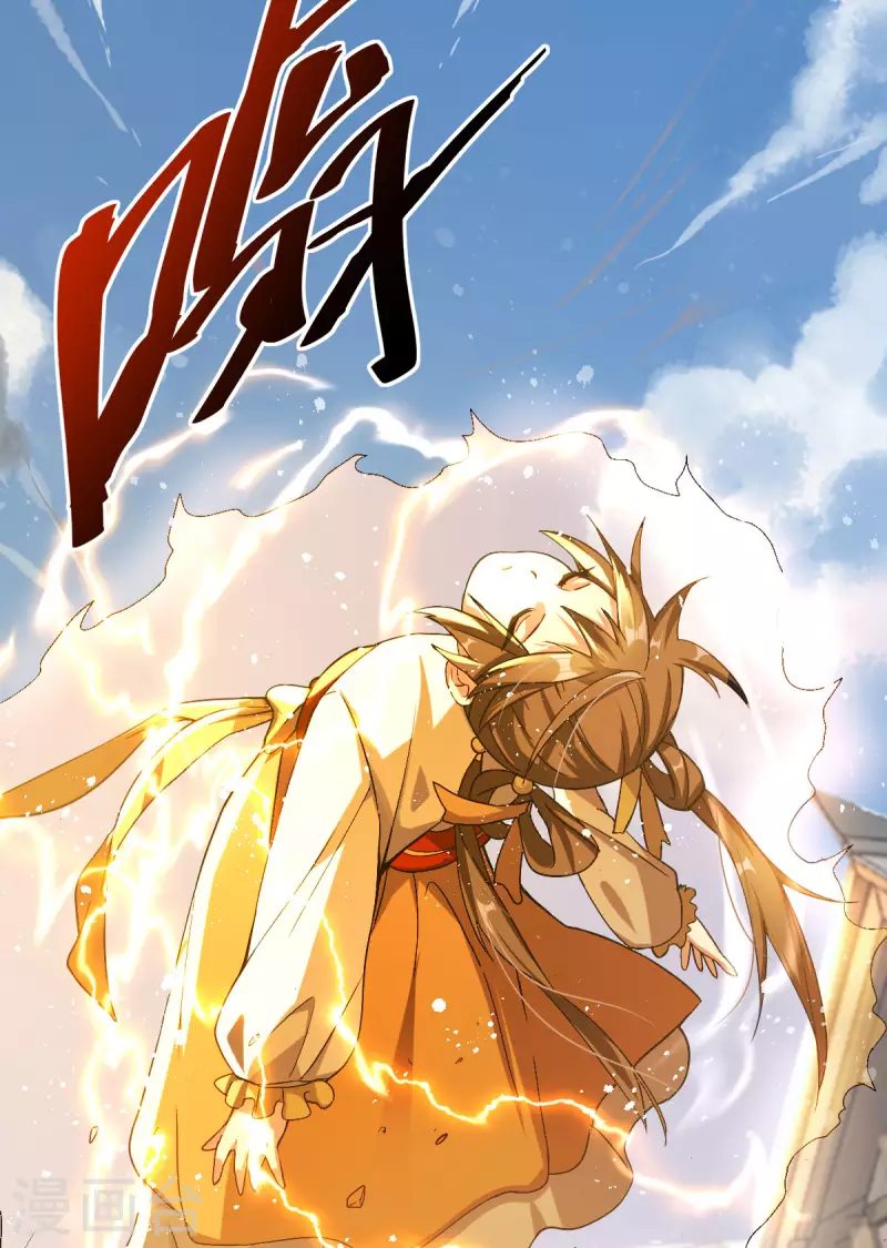 第1话  天眼觉醒(1/2)-第2话