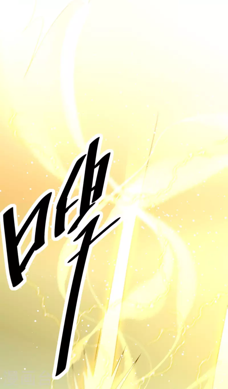 第1话  天眼觉醒(1/2)-第2话