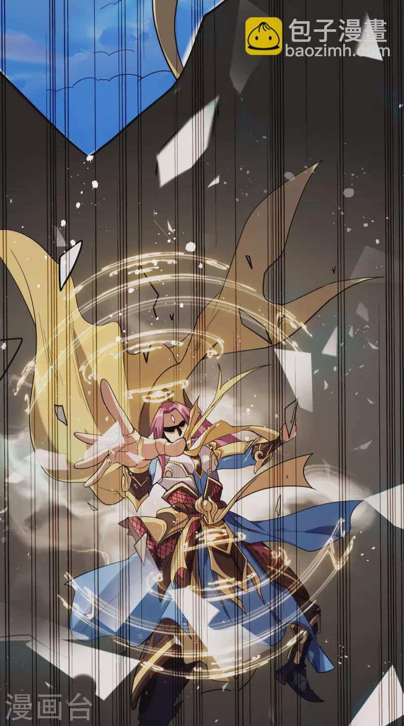 第1话  天眼觉醒(1/2)-第2话