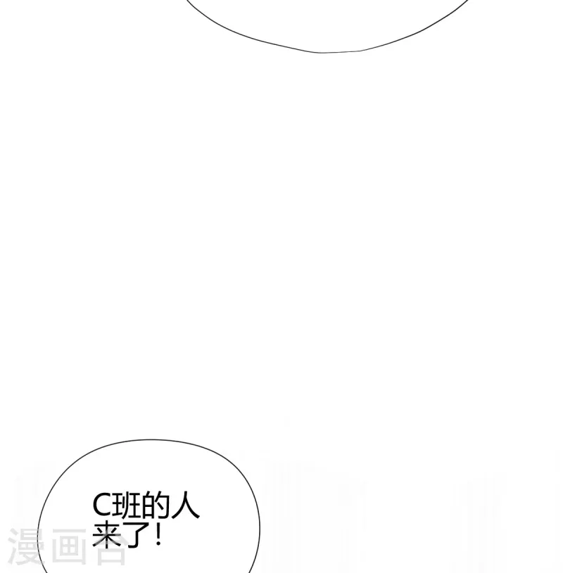 第11话 精神力测试-第12话