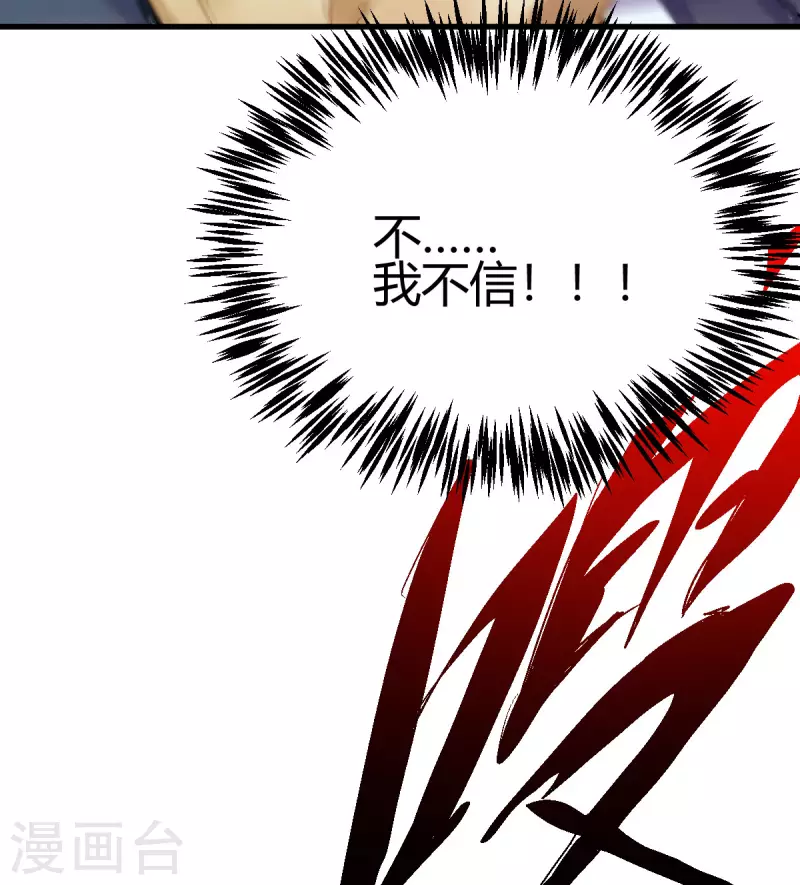 第11话 精神力测试-第12话