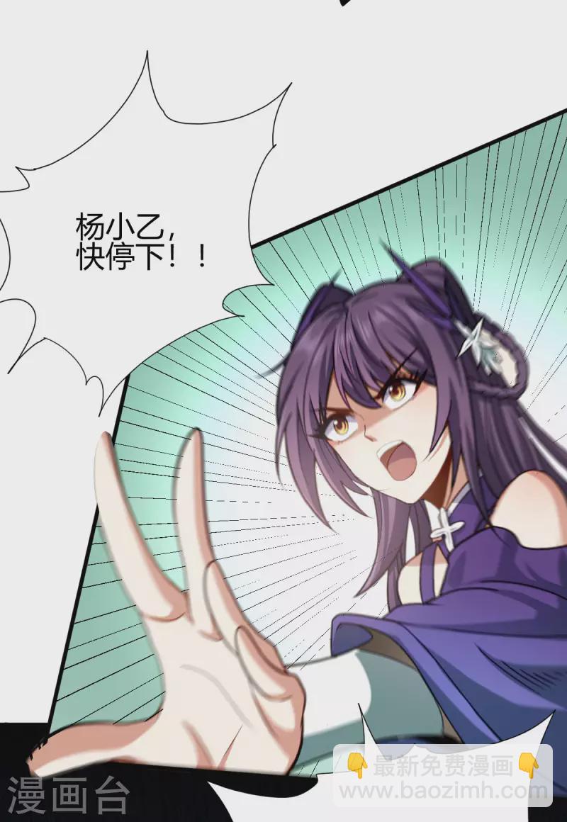 第13话 修炼-第14话