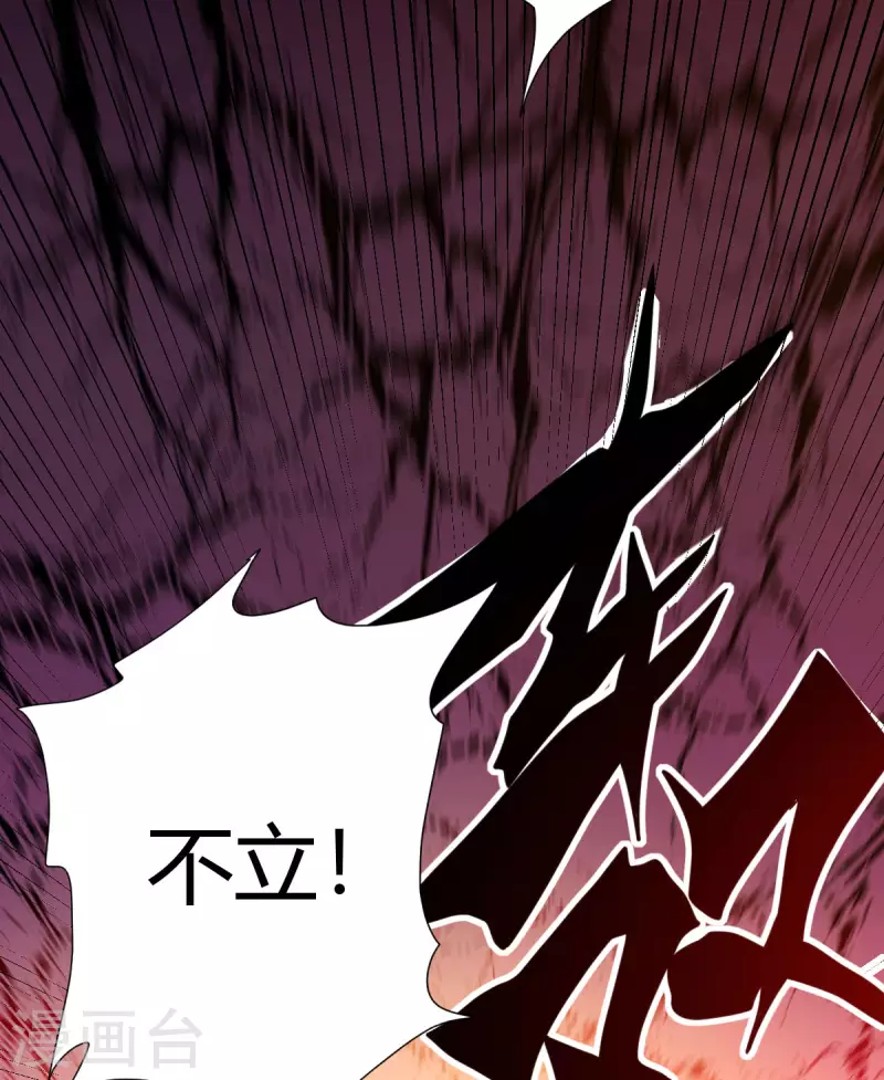 第13话 修炼-第14话