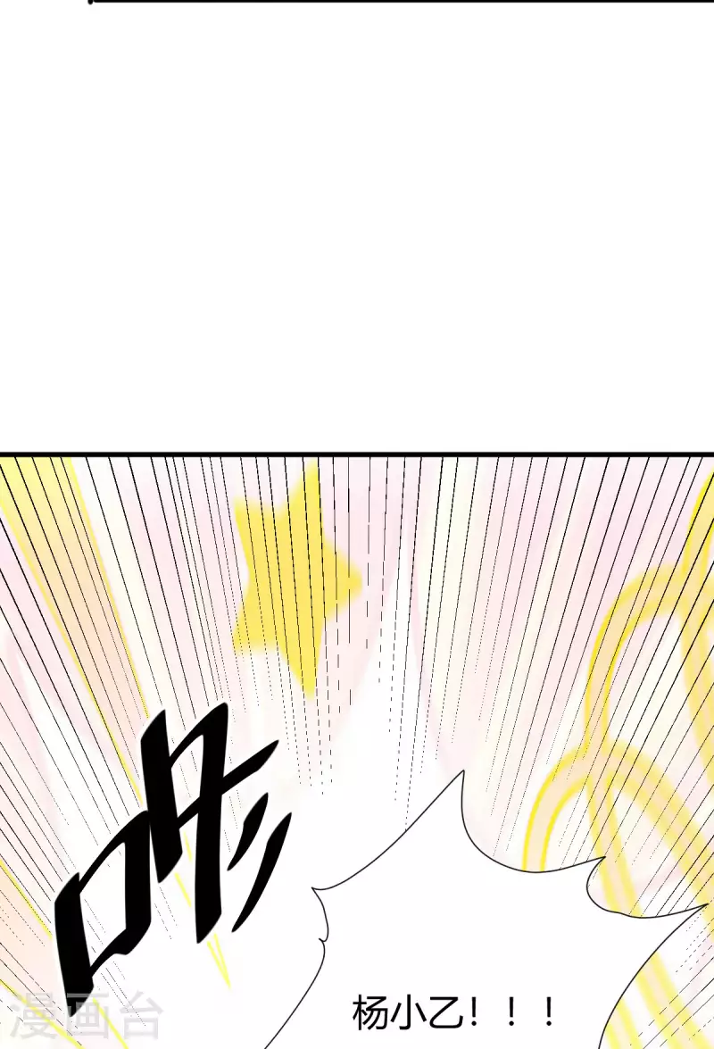 第13话 修炼-第14话