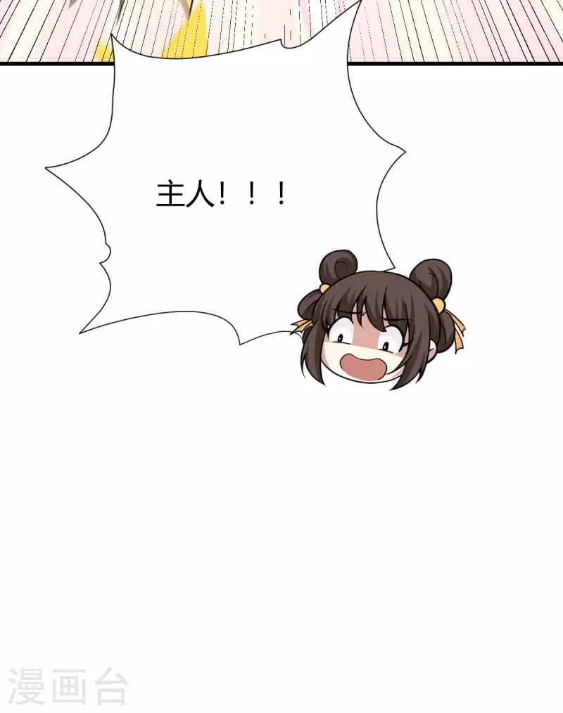 第13话 修炼-第14话
